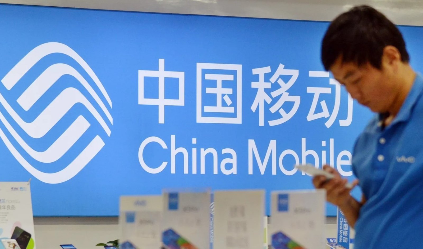 China Mobile Marketing Mix